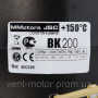 Високотемпературний канальний вентилятор MМotors JSC VK-200 135/120 +150°C