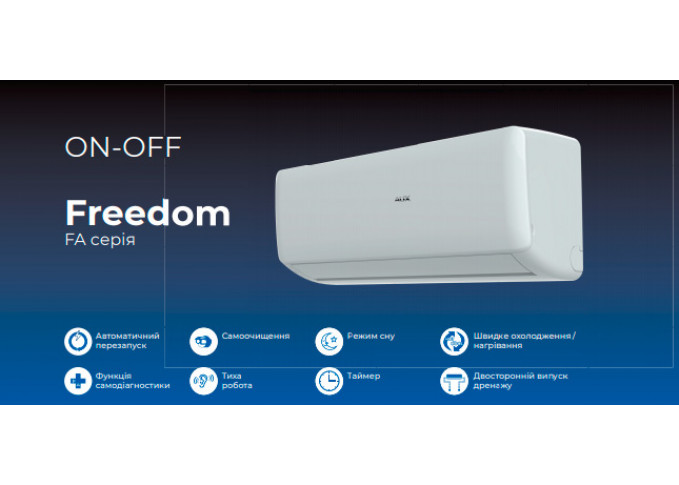 Кондиціонер AUX SPLIT серія FREEDOM ON / OFF ASW-H24B4 / FAR1